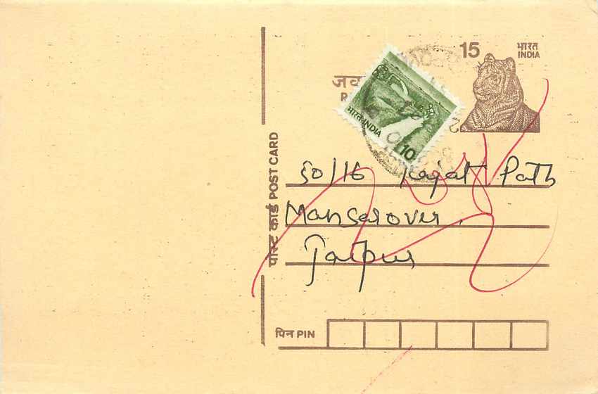 Inde India Entier Postal Stationary Tigre Tiger 