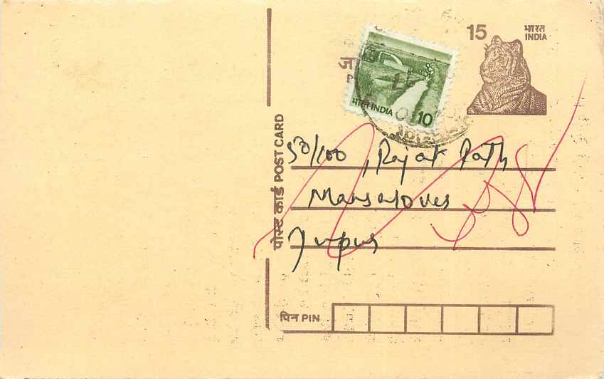 Inde India Entier Postal Stationary Tigre Tiger 
