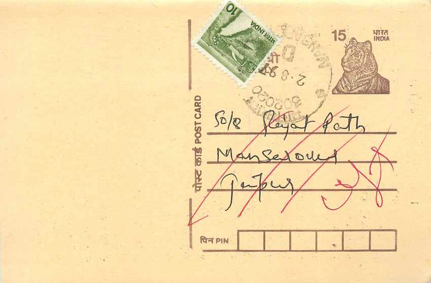 Inde India Entier Postal Stationary Tigre Tiger 