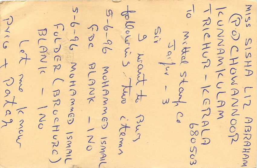 Inde India Entier Postal Stationary Tigre Tiger  — Verso