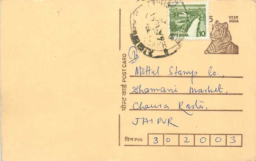 Inde India Entier Postal Stationary Tigre Tiger 
