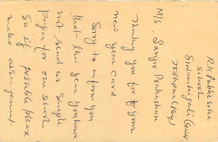 Inde India Entier Postal Stationary Tigre Tiger  — Verso
