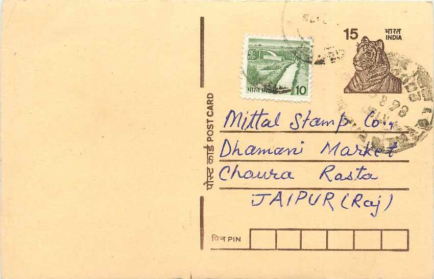 Inde India Entier Postal Stationary Tigre Tiger 