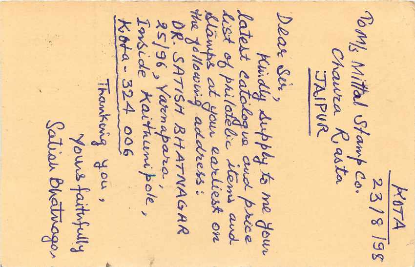 Inde India Entier Postal Stationary Tigre Tiger  — Verso