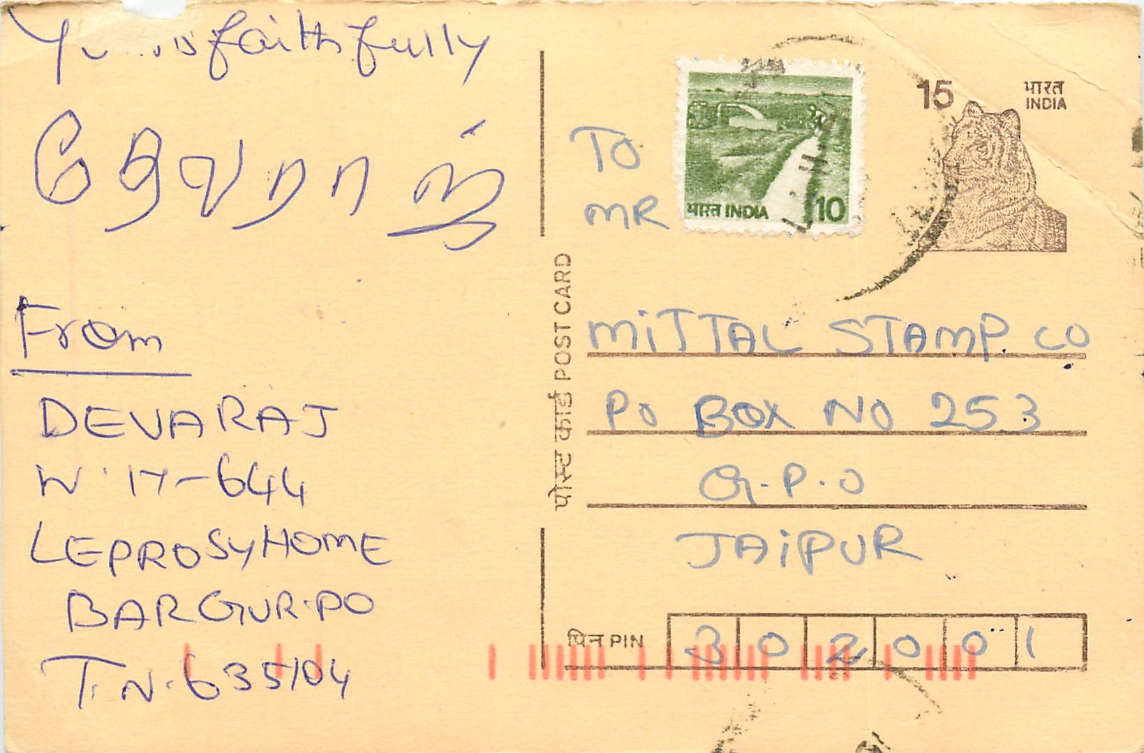 Inde India Entier Postal Stationary Tigre Tiger 