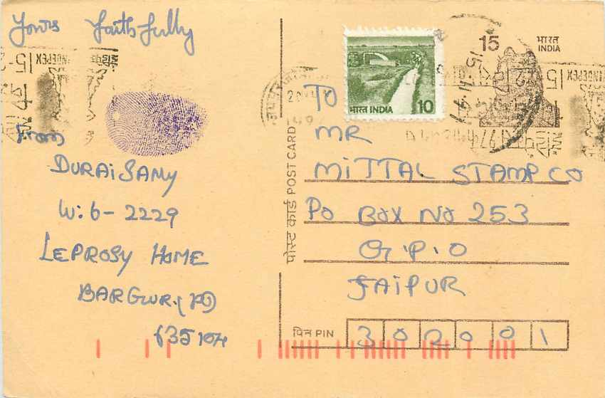 Inde India Entier Postal Stationary Tigre Tiger 