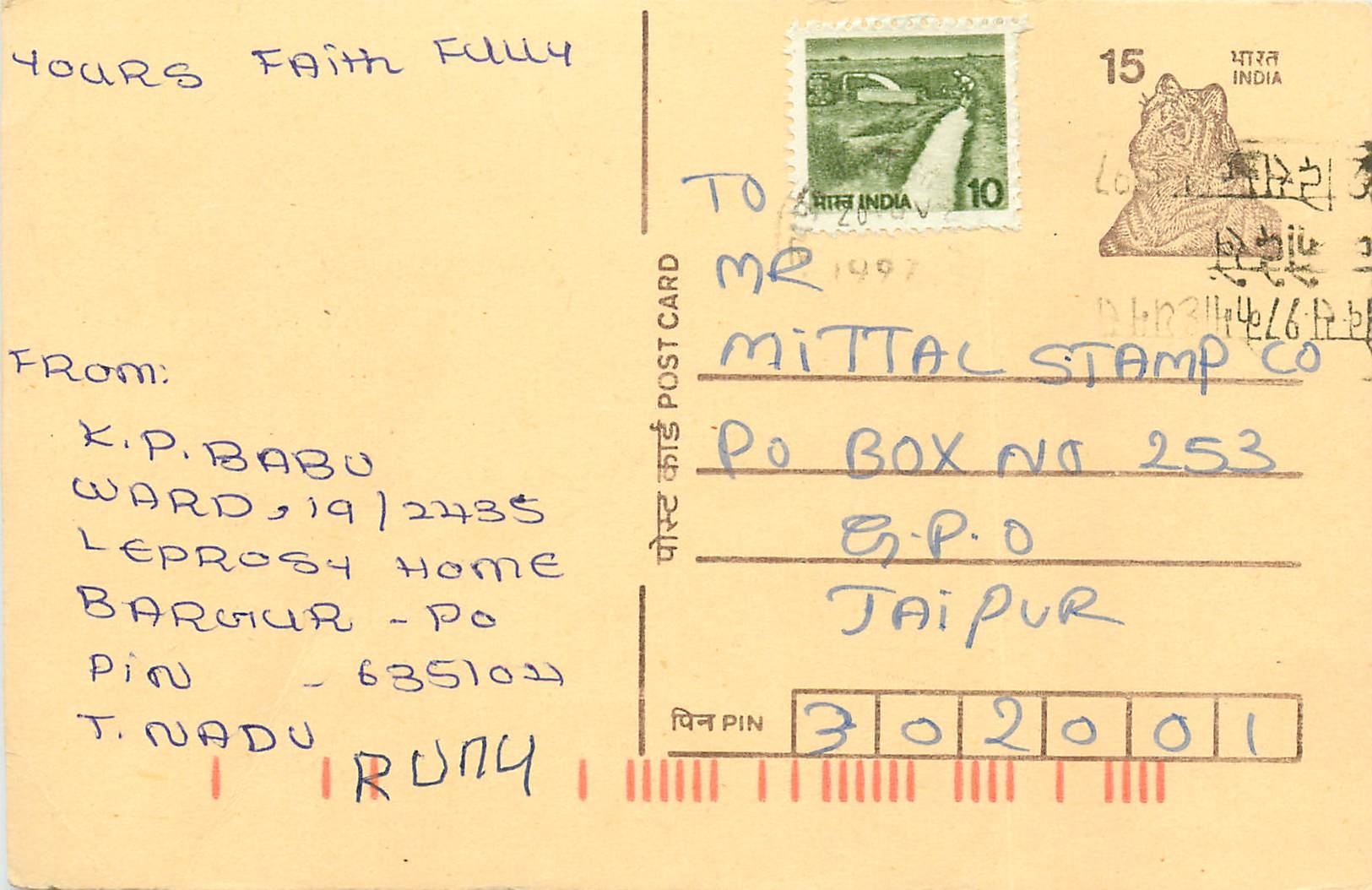 Inde India Entier Postal Stationary Tigre Tiger 