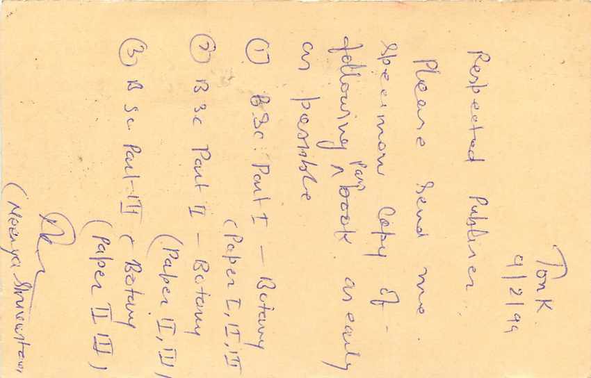 Inde India Entier Postal Stationary Tigre Tiger  — Verso