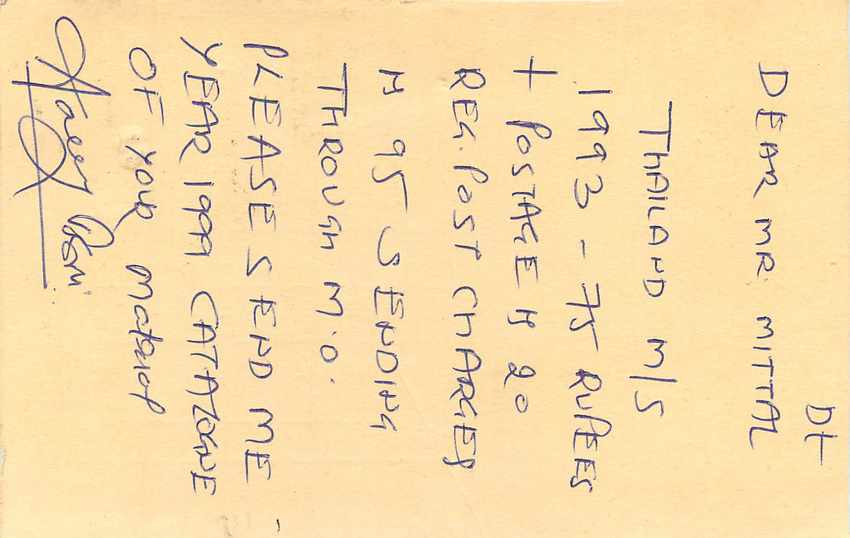 Inde India Entier Postal Stationary Tigre Tiger  — Verso