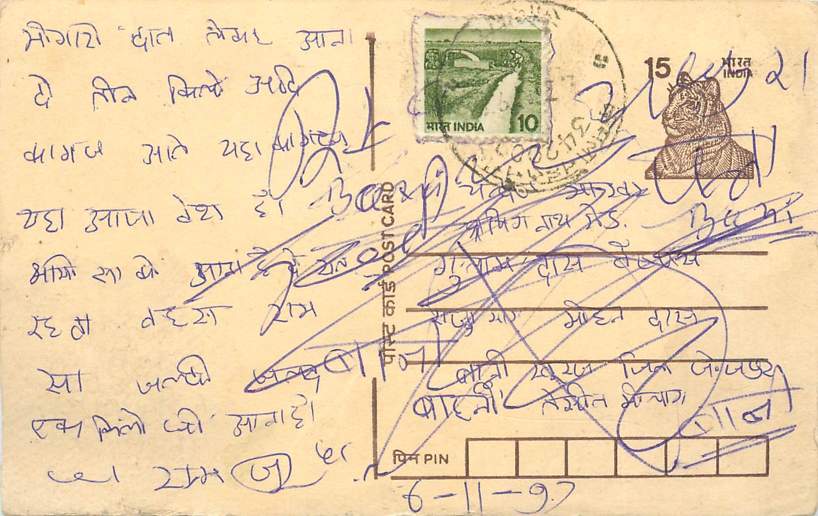 Inde India Entier Postal Stationary Tigre Tiger 
