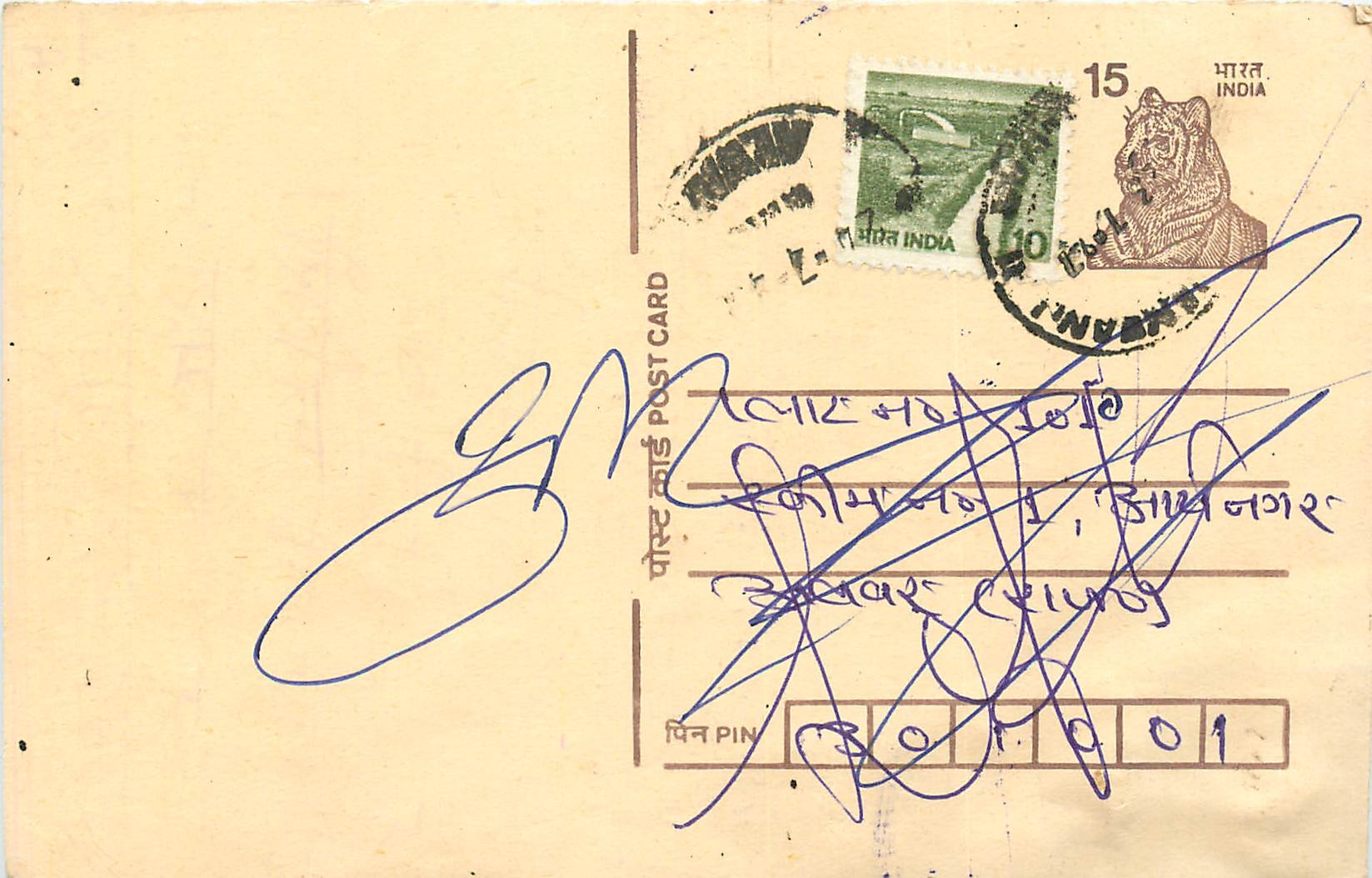 Inde India Entier Postal Stationary Tigre Tiger 