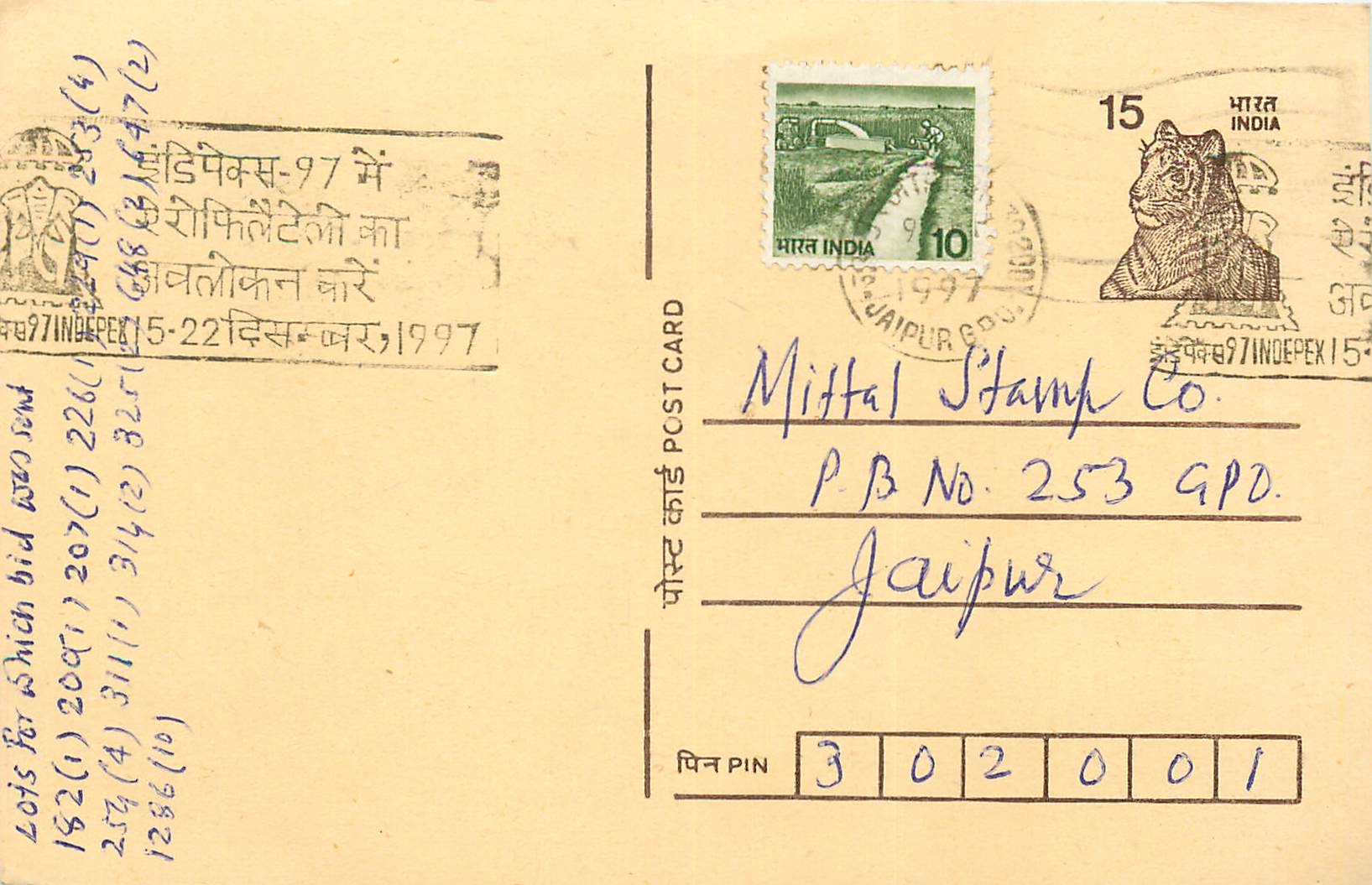 Inde India Entier Postal Stationary Tigre Tiger 