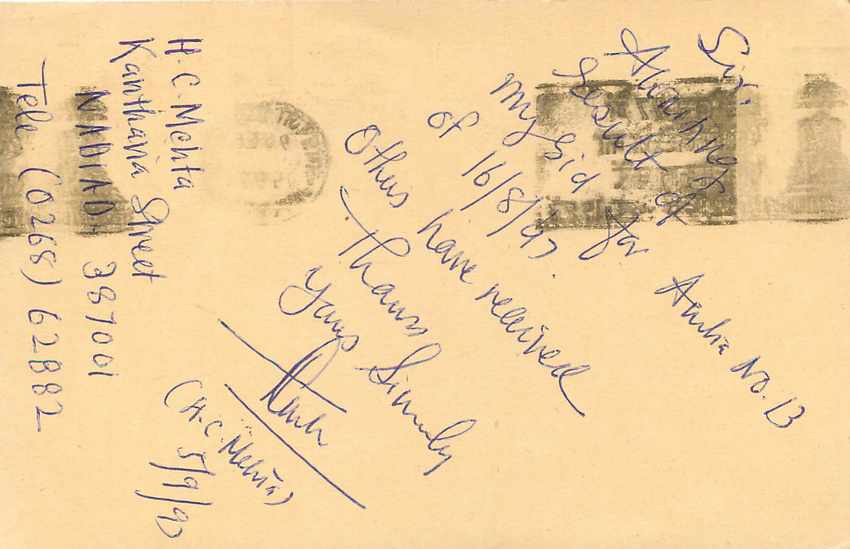 Inde India Entier Postal Stationary Tigre Tiger  — Verso