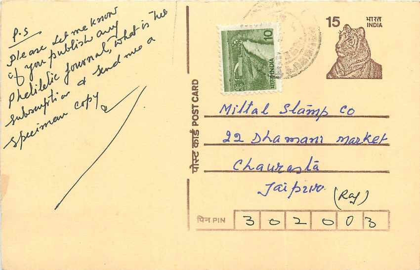 Inde India Entier Postal Stationary Tigre Tiger 