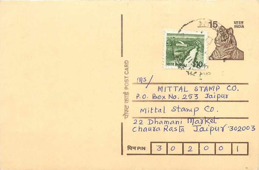 Inde India Entier Postal Stationary Tigre Tiger 