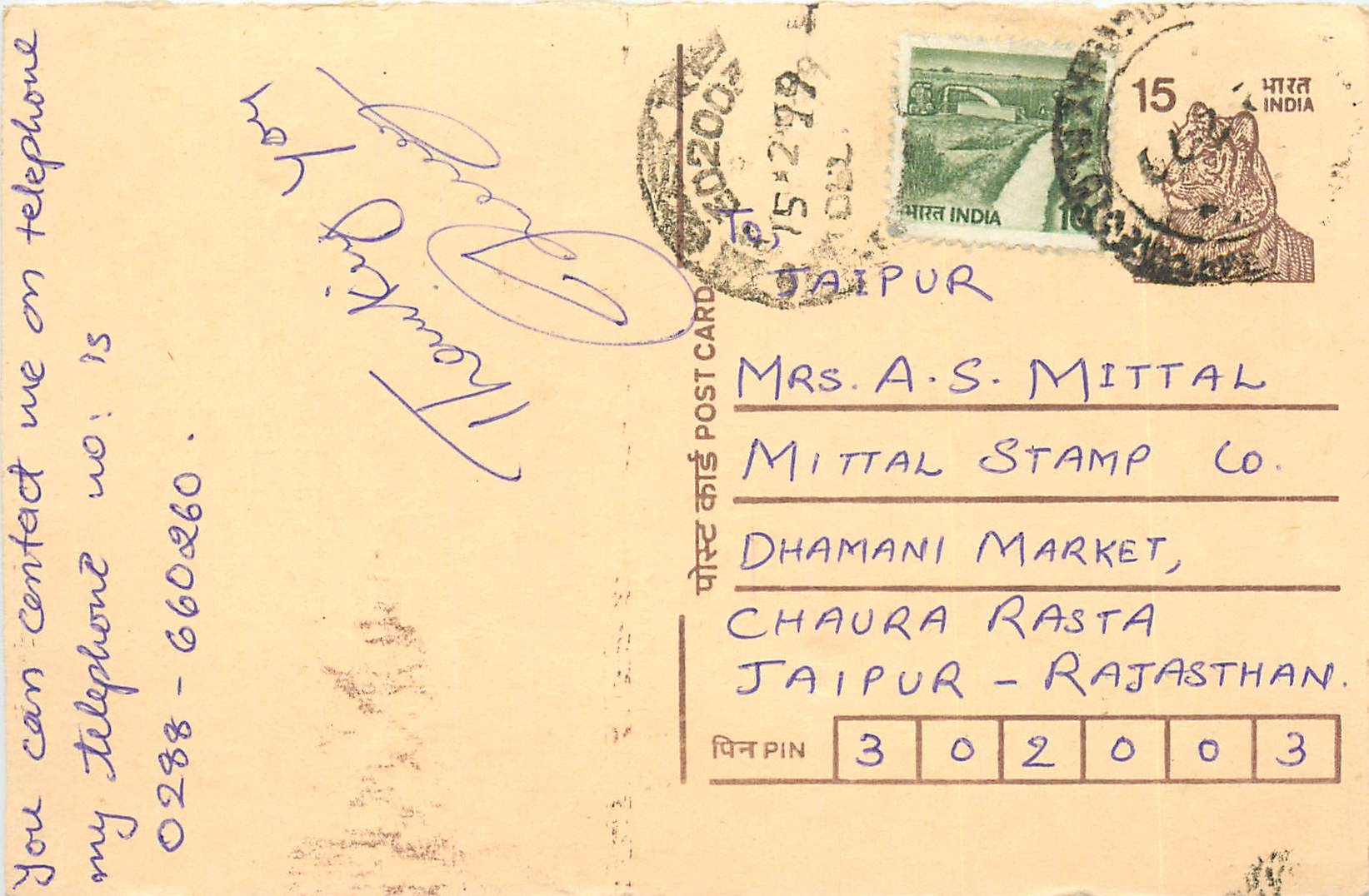 Inde India Entier Postal Stationary Tigre Tiger 