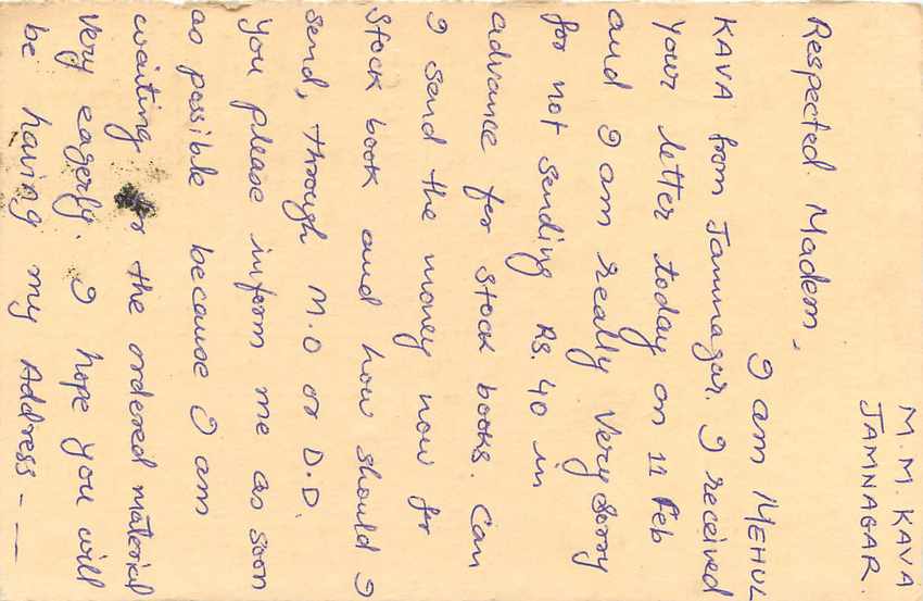 Inde India Entier Postal Stationary Tigre Tiger  — Verso