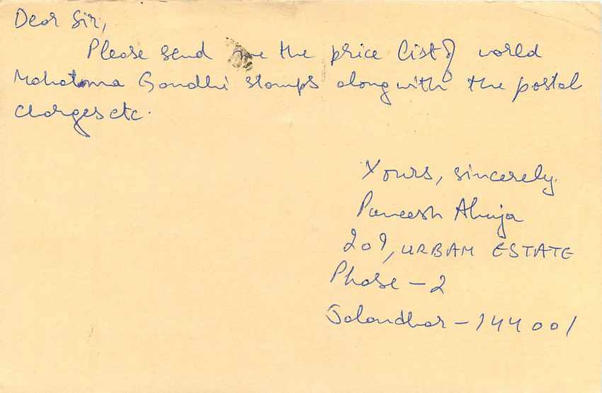 Inde India Entier Postal Stationary Tigre Tiger  — Verso