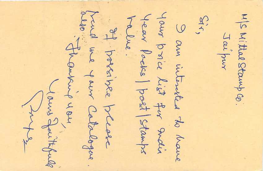 Inde India Entier Postal Stationary Tigre Tiger  — Verso