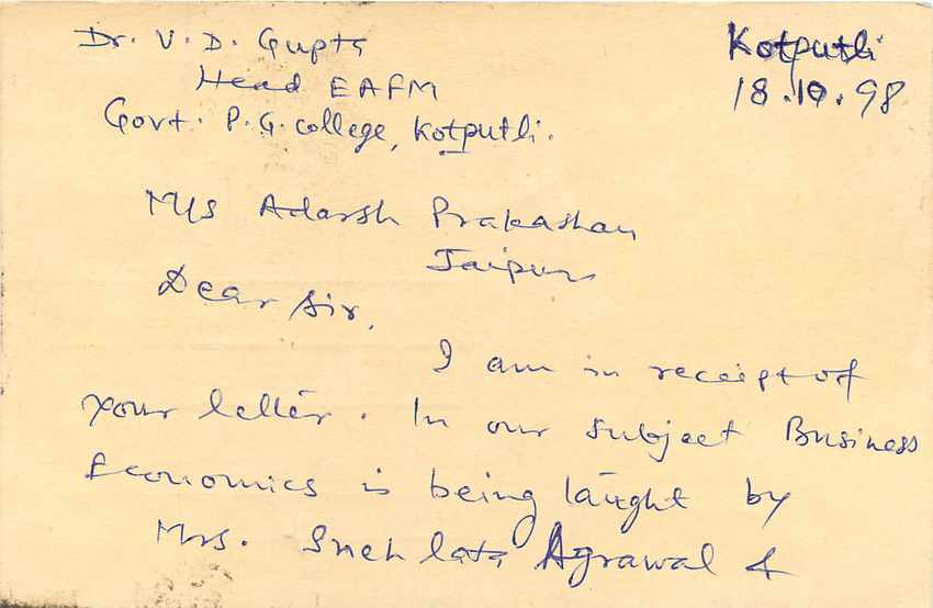 Inde India Entier Postal Stationary Tigre Tiger  — Verso