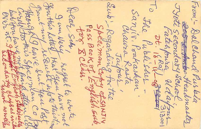 Inde India Entier Postal Stationary Tigre Tiger  — Verso