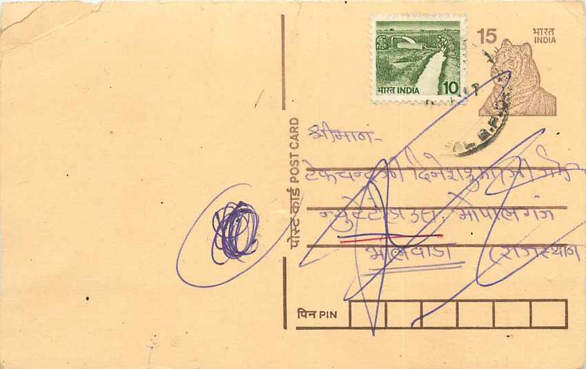 Inde India Entier Postal Stationary Tigre Tiger 