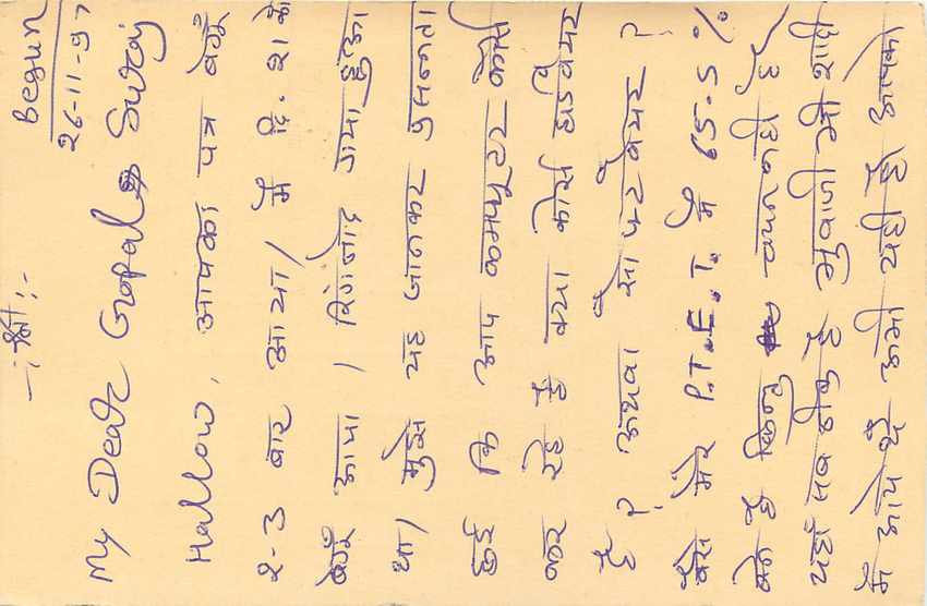 Inde India Entier Postal Stationary Tigre Tiger  — Verso