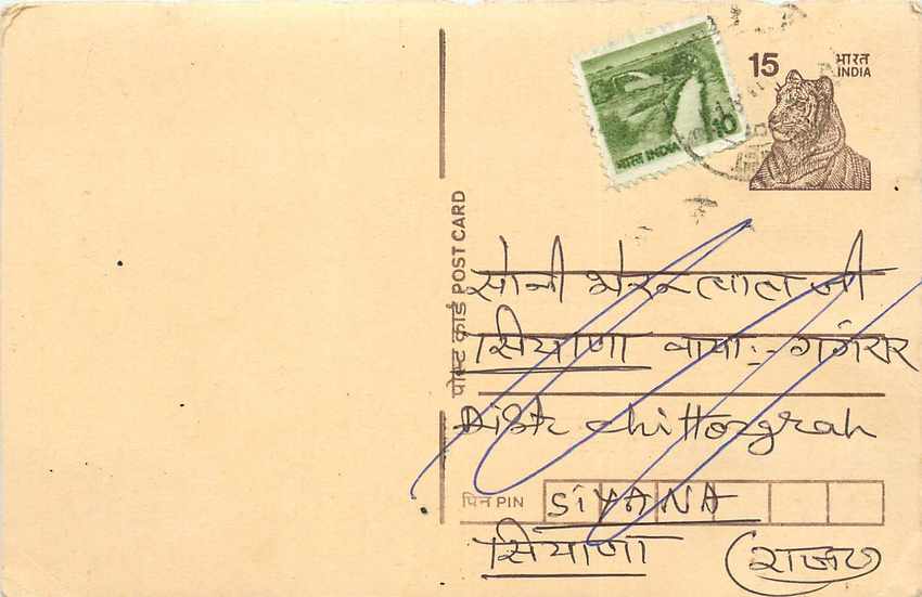 Inde India Entier Postal Stationary Tigre Tiger 
