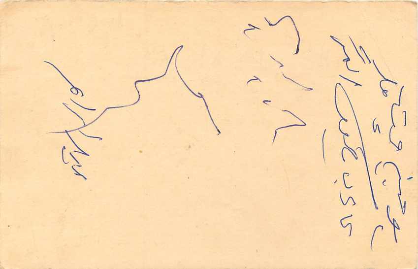 Inde India Entier Postal Stationary Tigre Tiger  — Verso