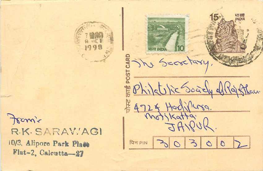Inde India Entier Postal Stationary Tigre Tiger 