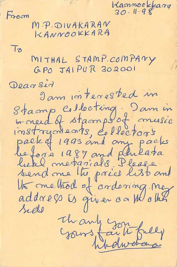 Inde India Entier Postal Stationary Tigre Tiger  — Verso