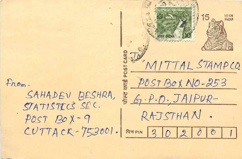Inde India Entier Postal Stationary Tigre Tiger 