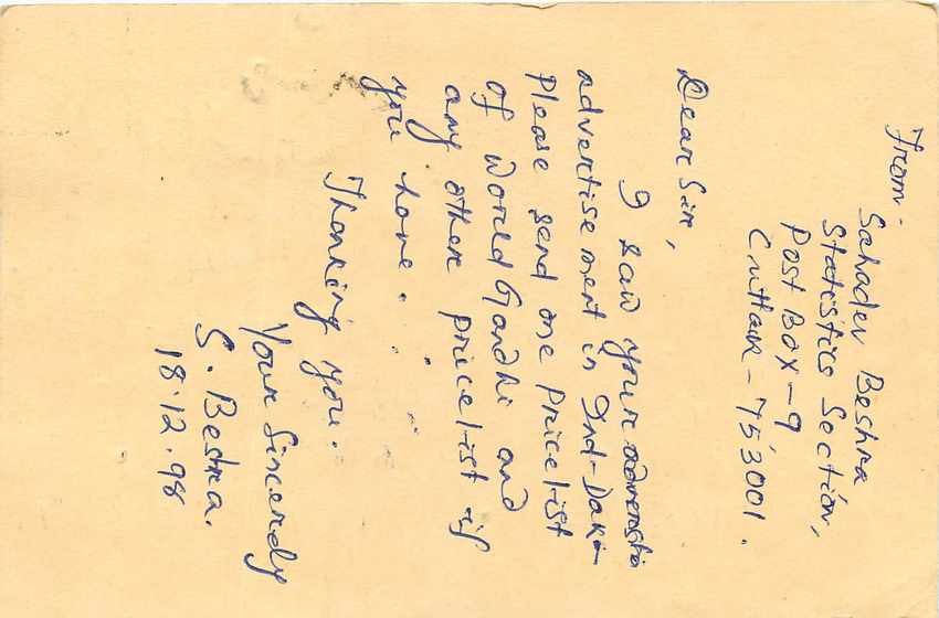 Inde India Entier Postal Stationary Tigre Tiger  — Verso