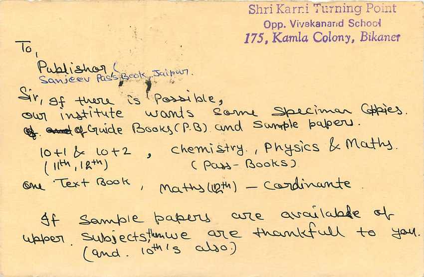 Inde India Entier Postal Stationary Tigre Tiger  — Verso