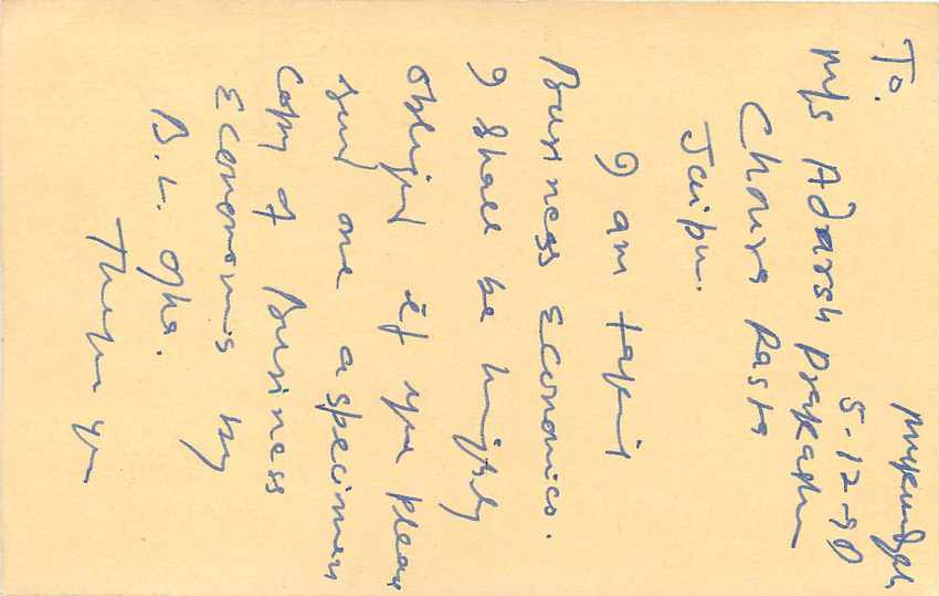 Inde India Entier Postal Stationary Tigre Tiger  — Verso