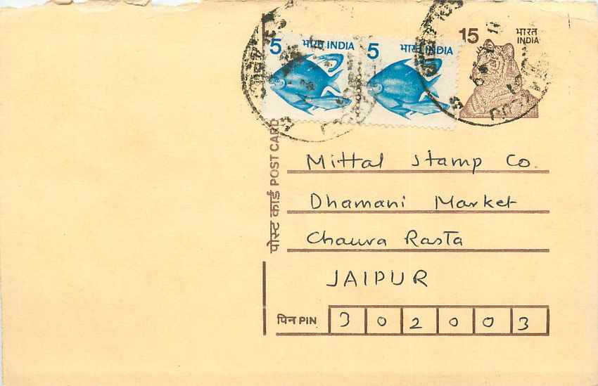 Inde India Entier Postal Stationary Tigre Tiger 