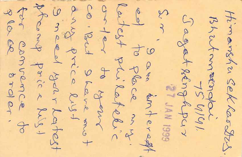 Inde India Entier Postal Stationary Tigre Tiger  — Verso