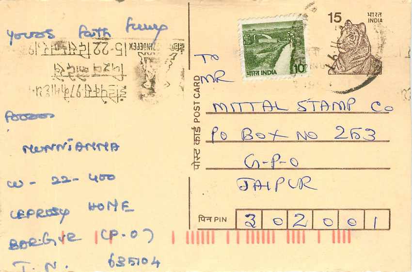 Inde India Entier Postal Stationary Tigre Tiger 