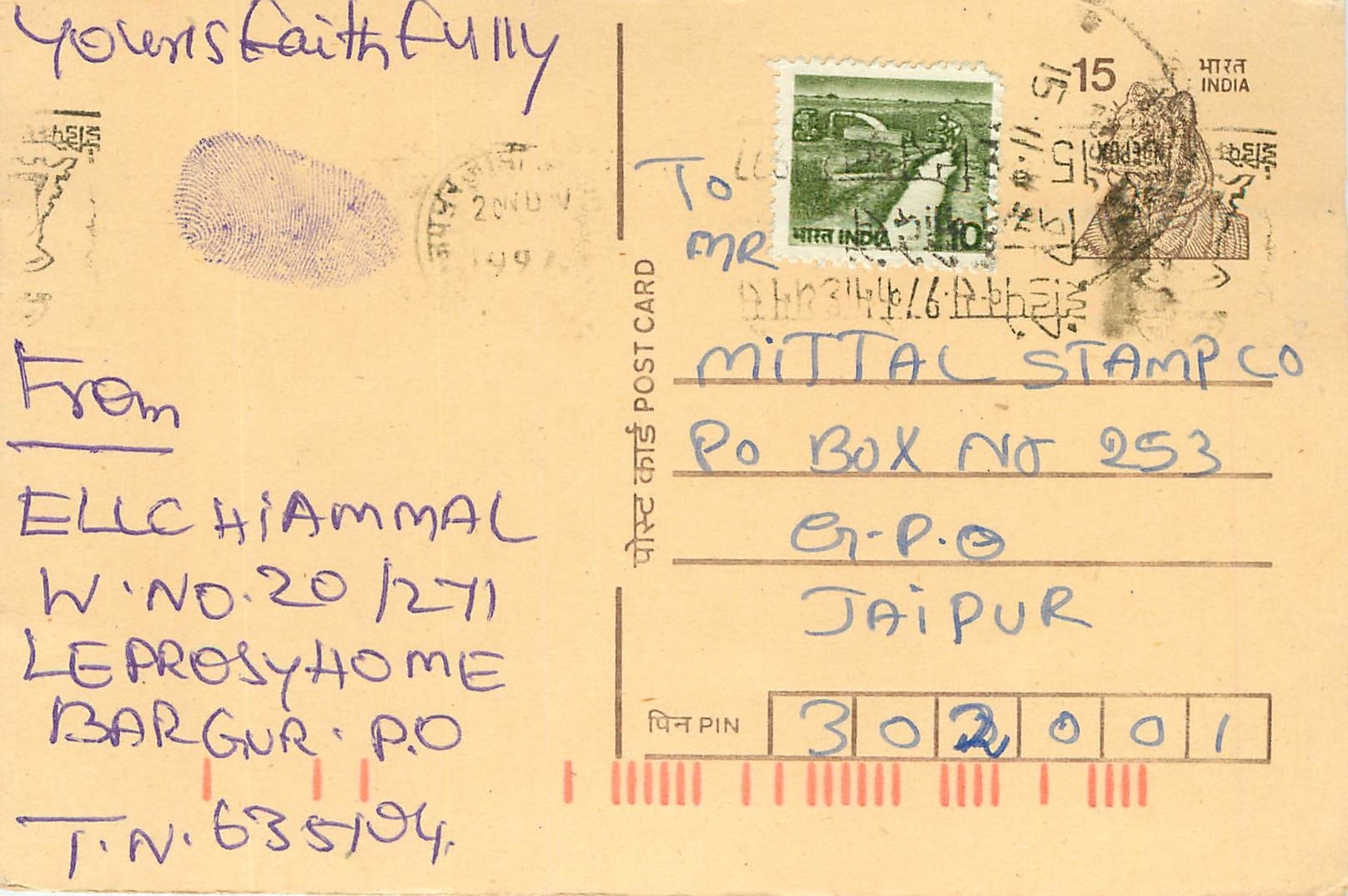 Inde India Entier Postal Stationary Tigre Tiger 