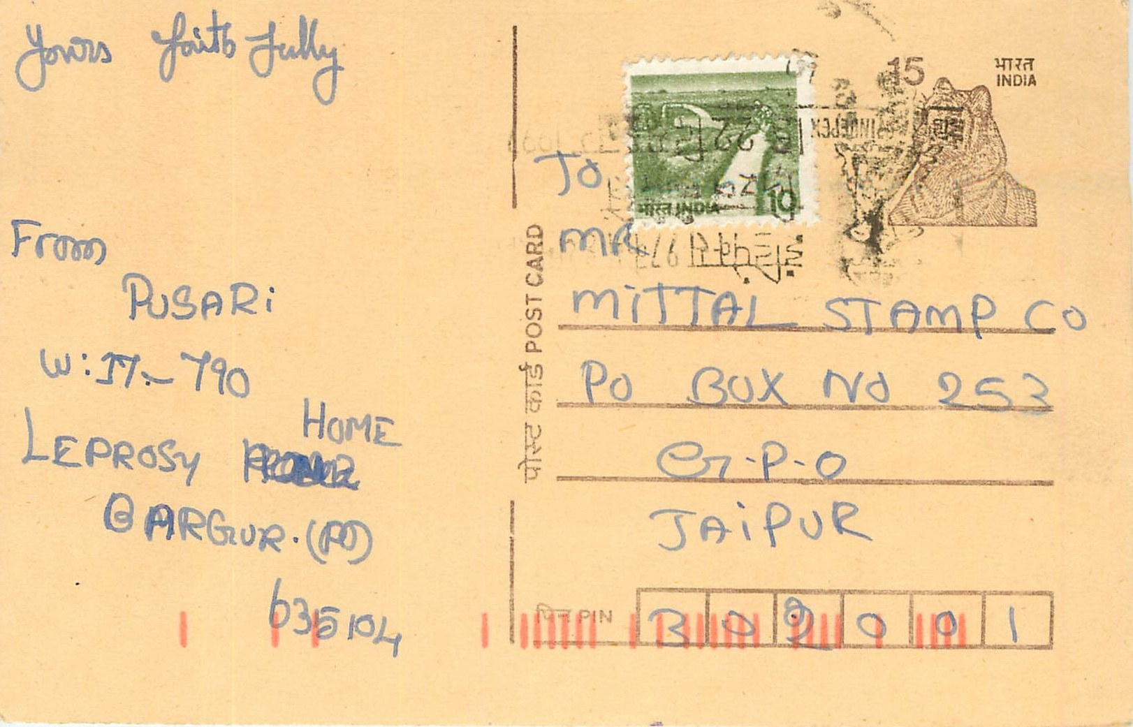 Inde India Entier Postal Stationary Tigre Tiger 