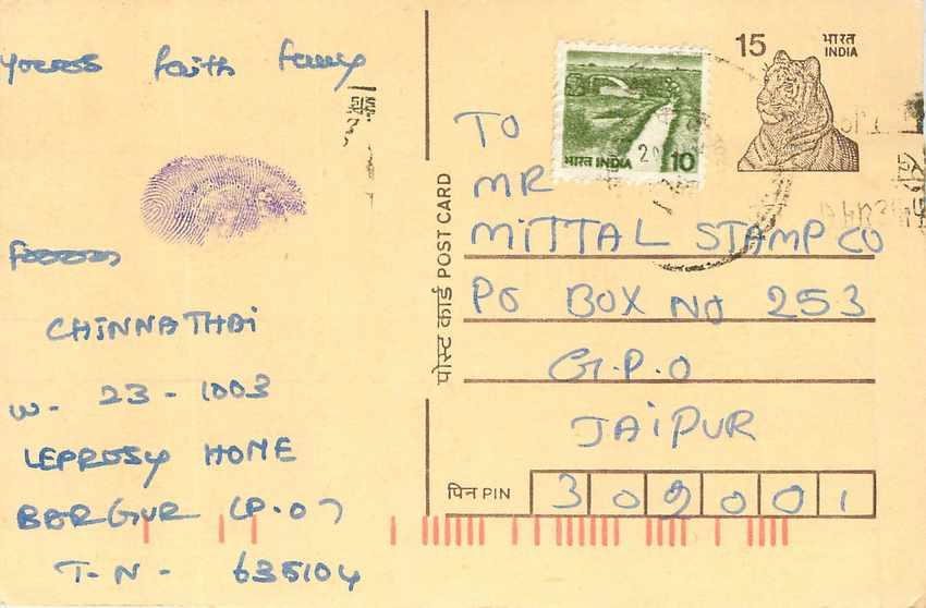 Inde India Entier Postal Stationary Tigre Tiger 