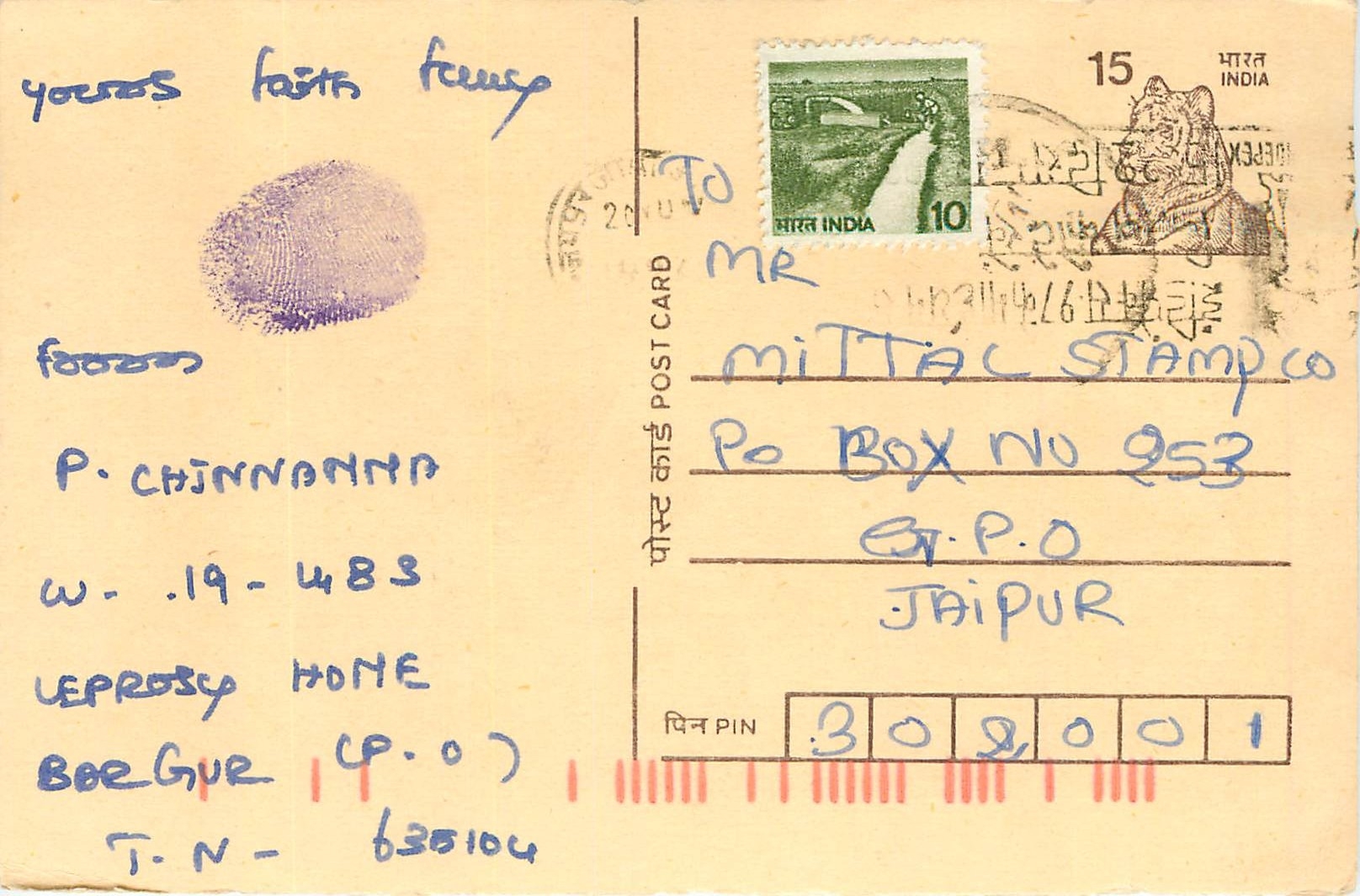 Inde India Entier Postal Stationary Tigre Tiger 