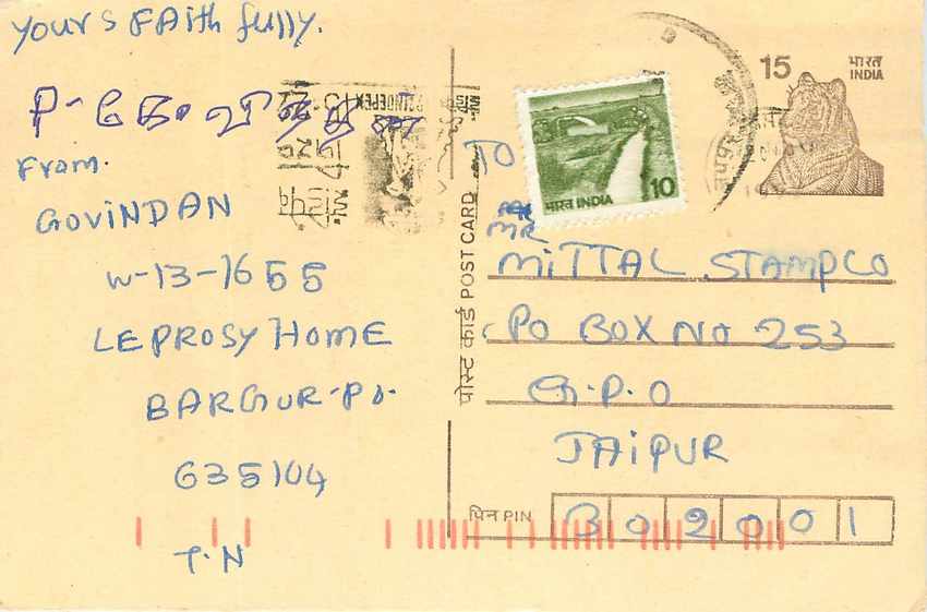Inde India Entier Postal Stationary Tigre Tiger 