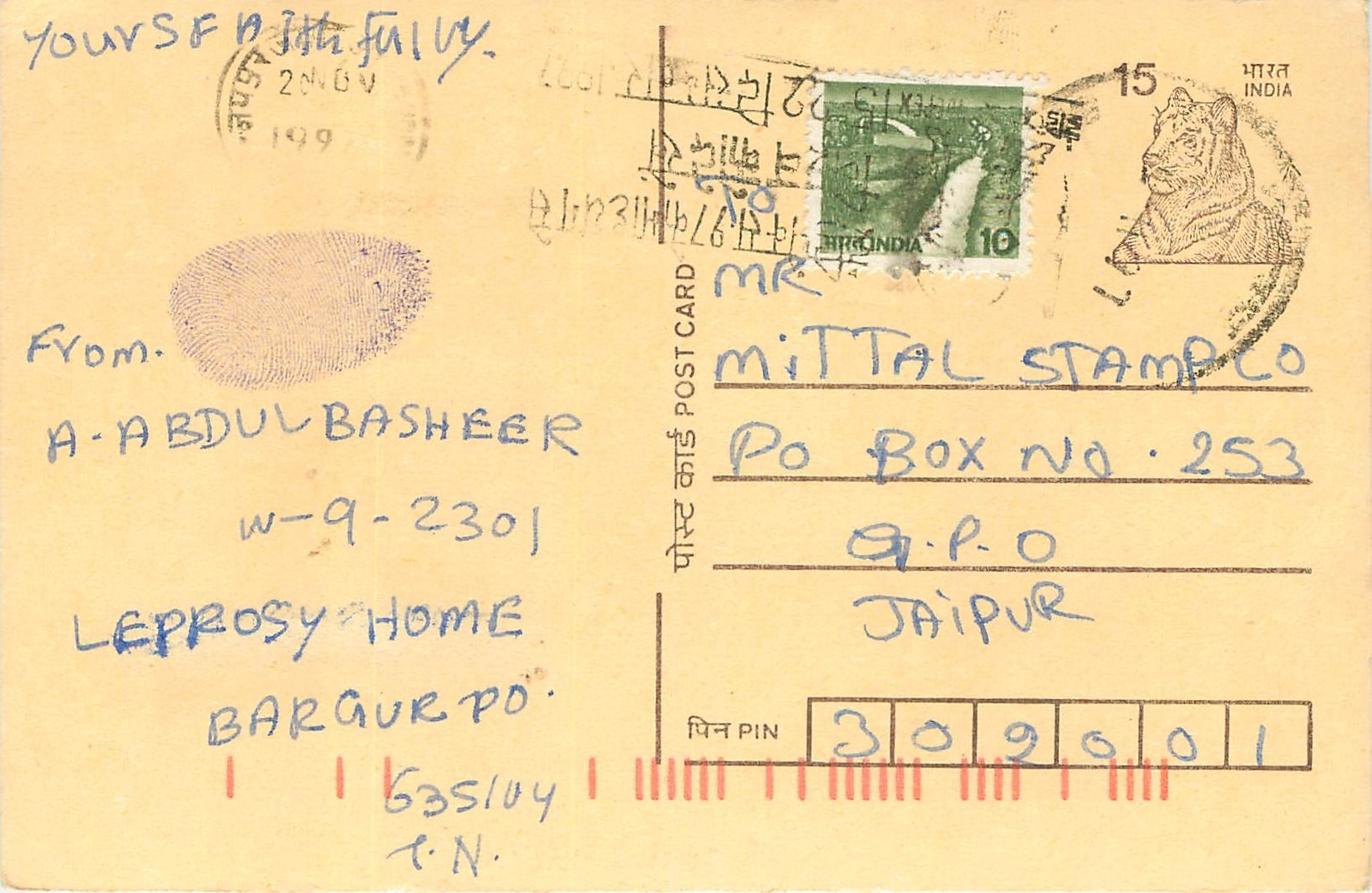 Inde India Entier Postal Stationary Tigre Tiger 