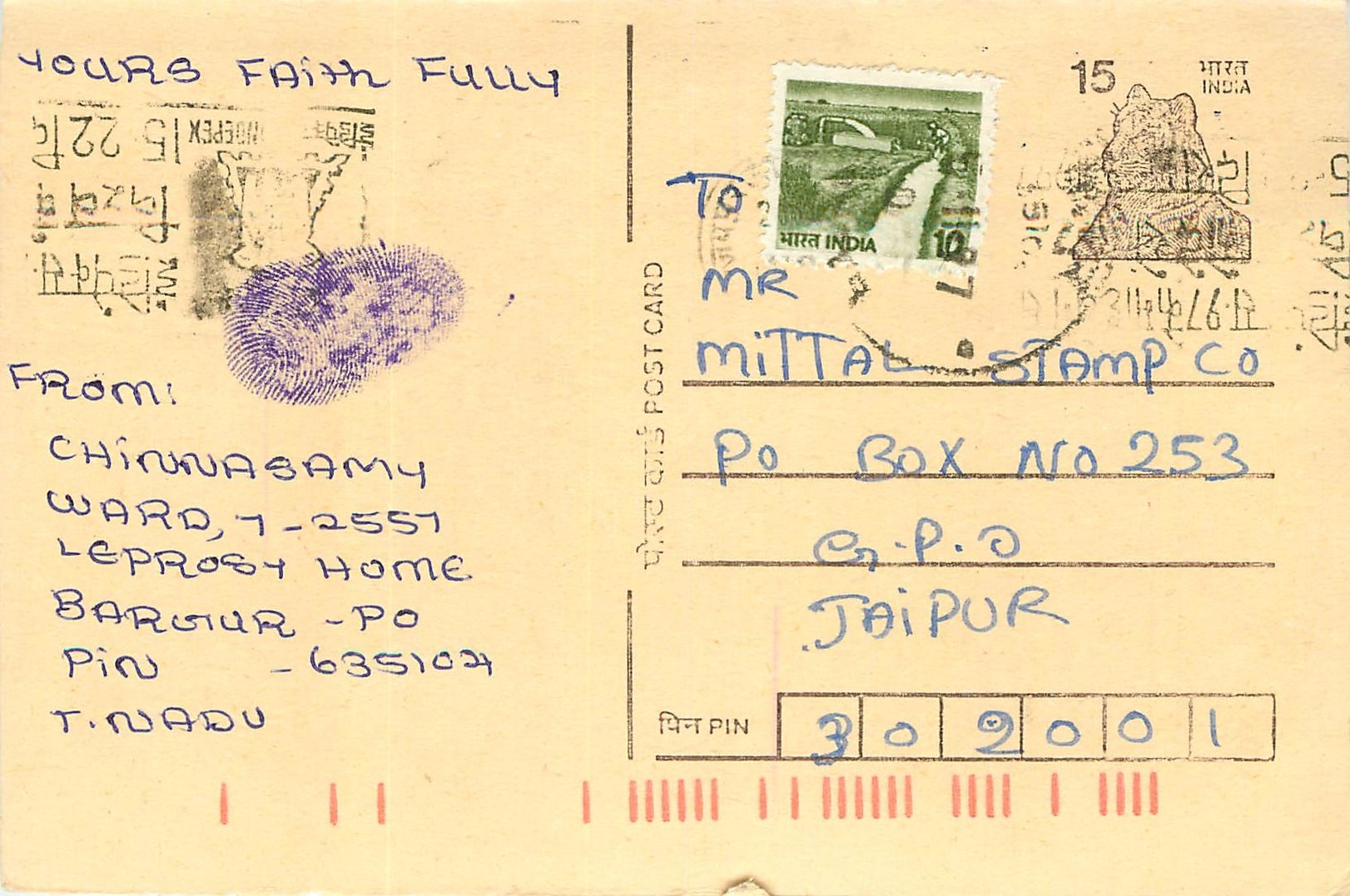 Inde India Entier Postal Stationary Tigre Tiger 