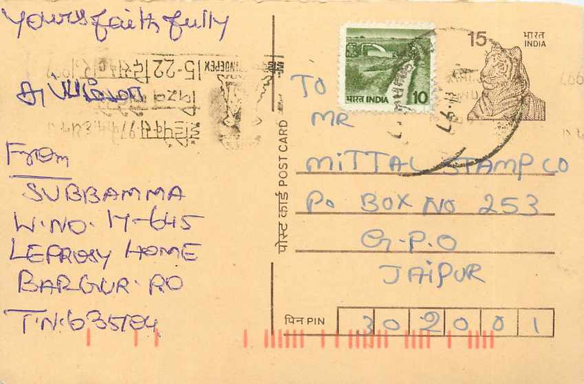 Inde India Entier Postal Stationary Tigre Tiger 