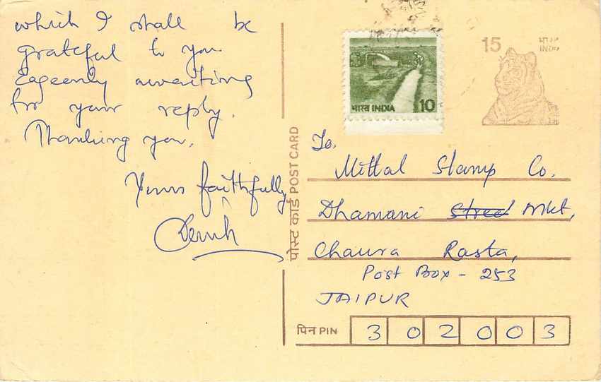 Inde India Entier Postal Stationary Tigre Tiger 
