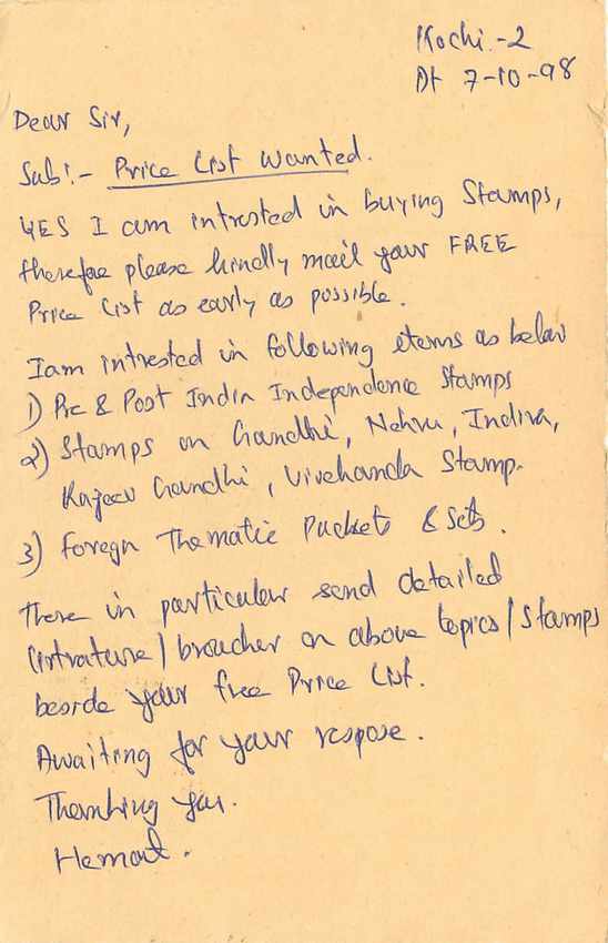 Inde India Entier Postal Stationary Tigre Tiger  — Verso