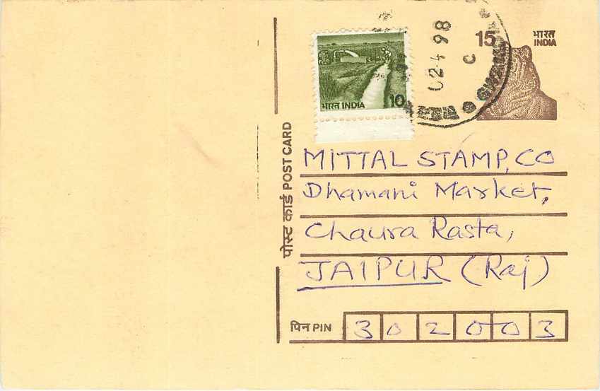 Inde India Entier Postal Stationary Tigre Tiger 