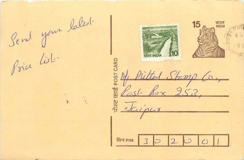 Inde India Entier Postal Stationary Tigre Tiger 